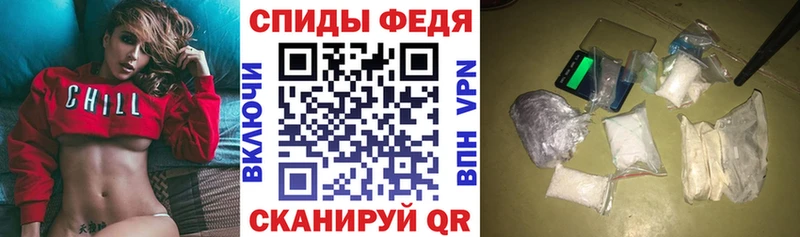 Купить закладки Томмот АМФЕТАМИН Premium