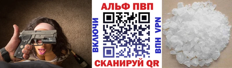 A-PVP СК  Купить закладки  Томмот 
