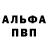 A-PVP СК olia perepelica