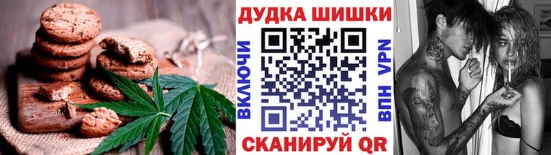 Купить закладки  Томмот  Cannafood конопля 