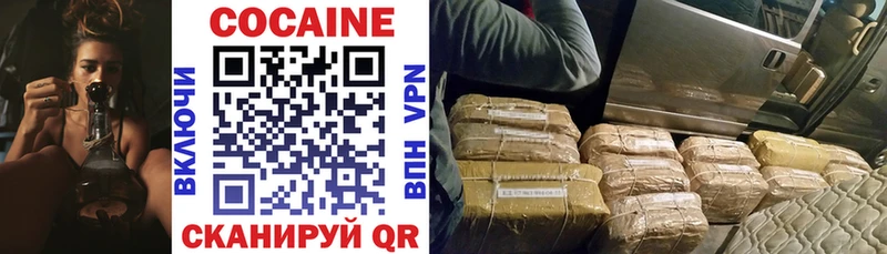 Купить  Томмот  Кокаин 99% 