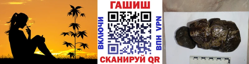 ГАШ хэш  Купить закладки  Томмот 