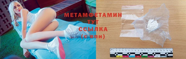 твердый Заводоуковск