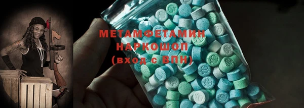 шишки Заволжск
