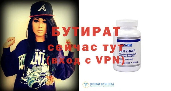 твердый Заводоуковск