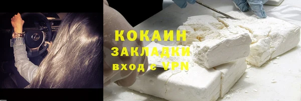 кокаин колумбия Заволжье