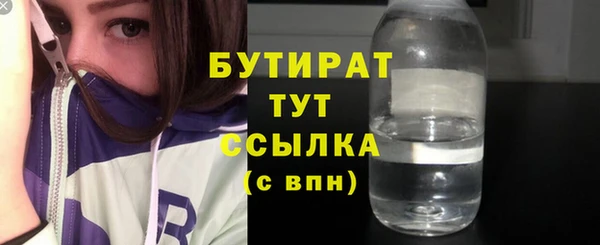 шишки Заволжск