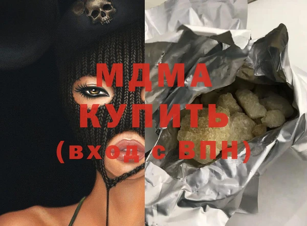 твердый Заводоуковск