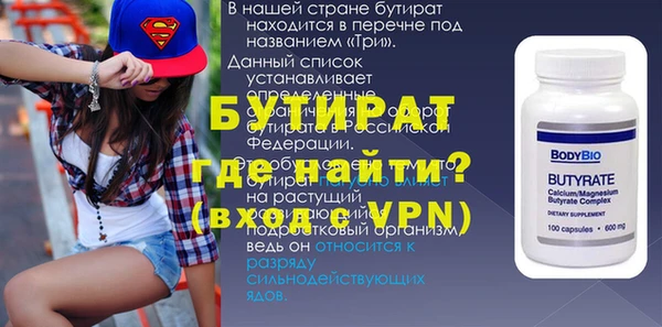 шишки Заволжск