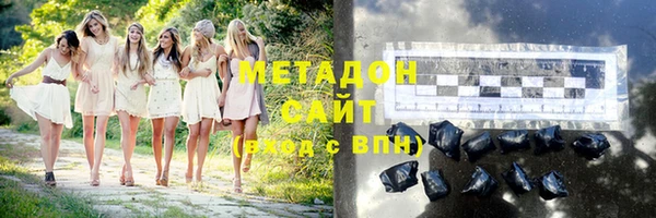 твердый Заводоуковск