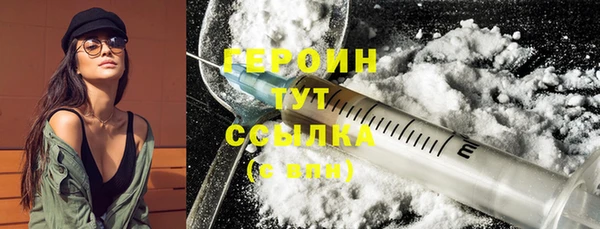 шишки Заволжск