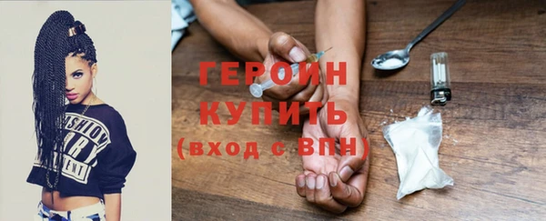 шишки Заволжск