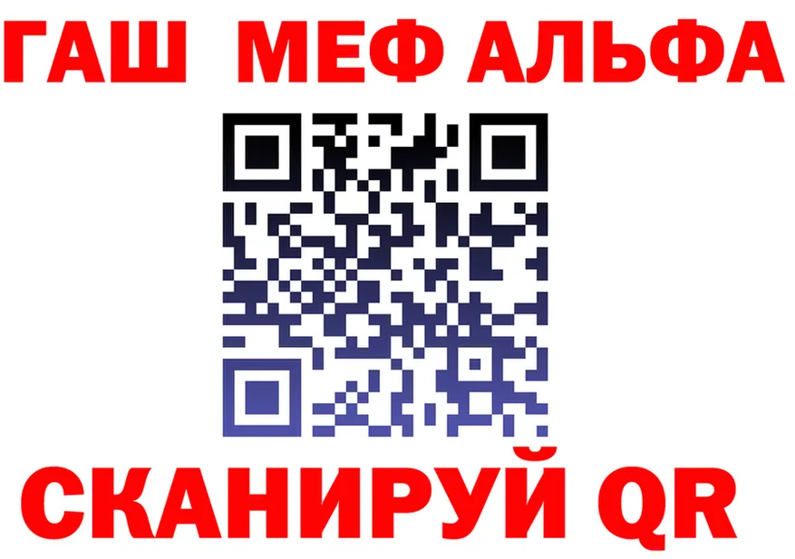 АМФ 97% маркетплейс маркетплейс MEGA Томмот