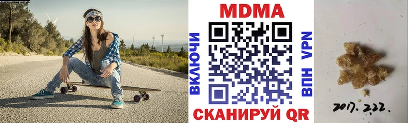 Купить где  Томмот  MDMA Molly 