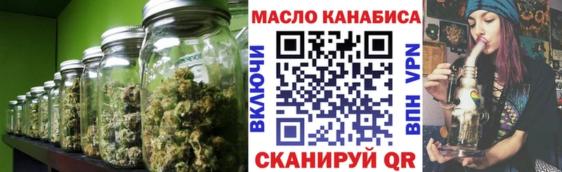 ТГК вейп  Купить где  Томмот 
