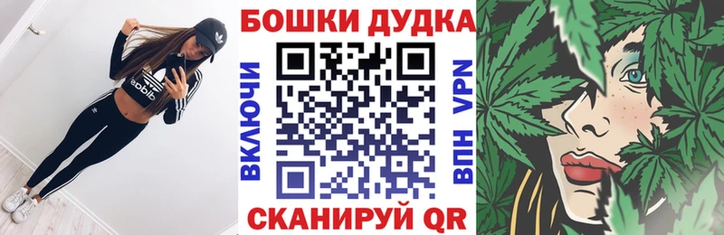 Купить закладки  Томмот  Канабис индика 